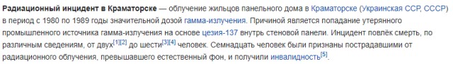 Госпитализированы соседи отравившейся арбузом семьи в Москве