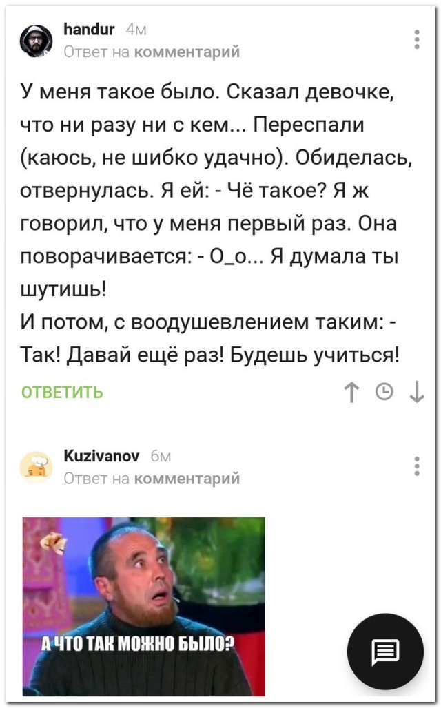 Баянисто-небаянистый юмор. 13.09.21