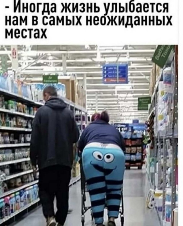 Картинки и мемы для настроения 07.10.2021
