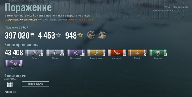 World of Warships - 9