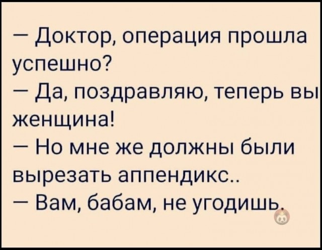 Месево из картинок, поулыбаться или тупо пофтыкать