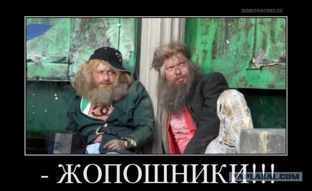 "В чем тут фашизм?"
