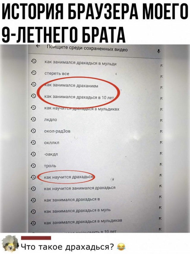Картинки и мемы всем прекрасных выходных