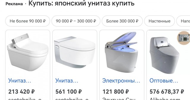 Компактность по-японски