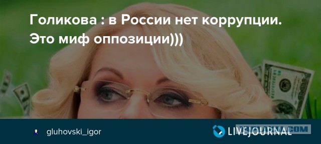 Новое уголовное дело возбудили против политика Алексея Навального, сообщила в эфире «Эха» его адвокат Ольга Михайлова