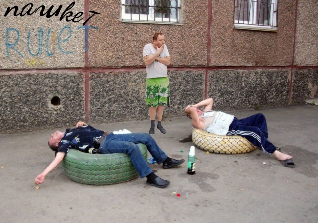 Помогите отредактировать фото