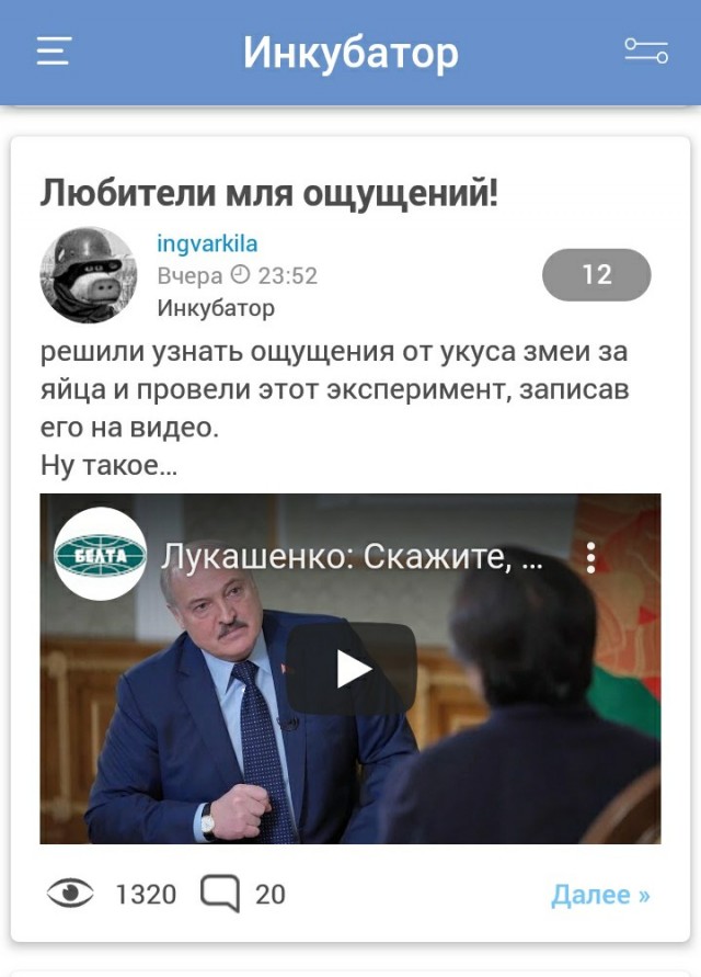 Вот такое совпадение