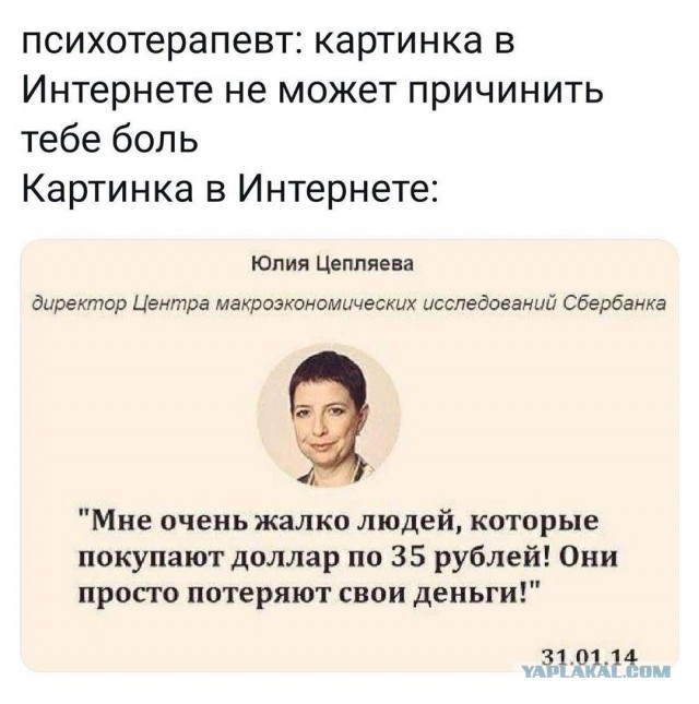 Забавные комментарии из социальных сетей (21.03.22)