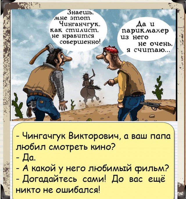 Так себе картинки 06.04.22