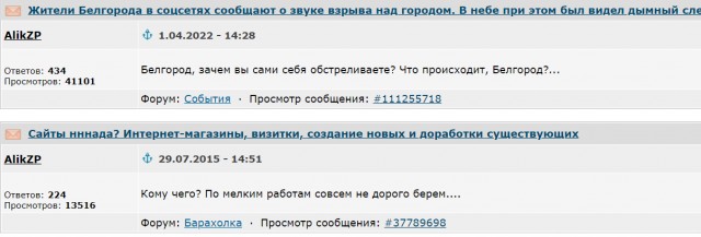 Ценой собственной жизни: солдат из Самарской области героически погиб во время спецоперации на Украине