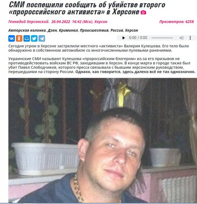Началась переброска из Мариуполя