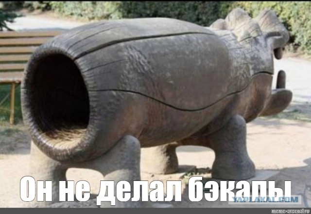 Rutube уничтожен навсегда