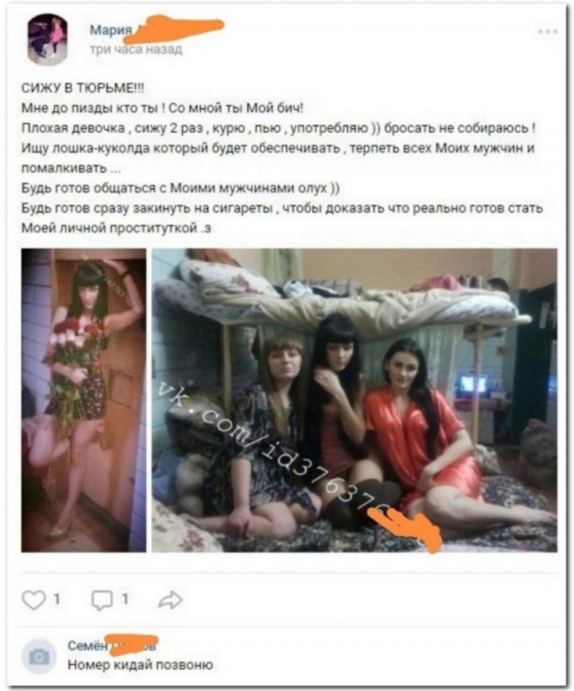 Забавные комментарии из социальных сетей (20.06.22)