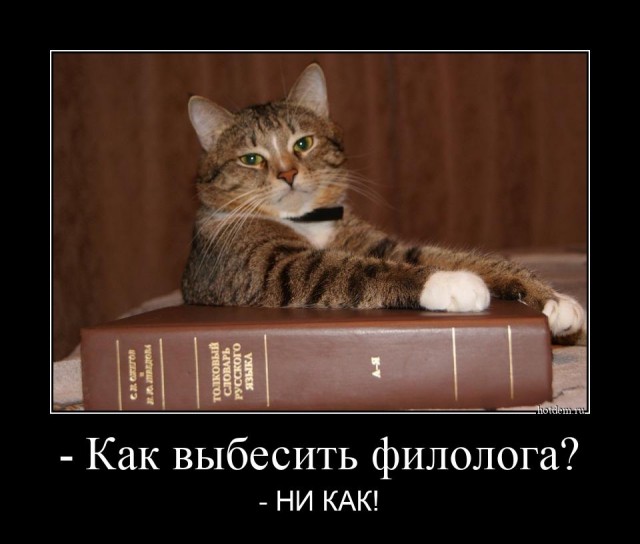 В нужное время в нужном месте