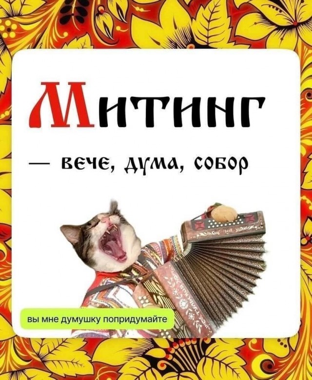Великий и могучий для программистов с объяснениями