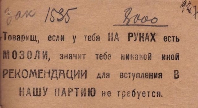 Женщины всякие разные 15