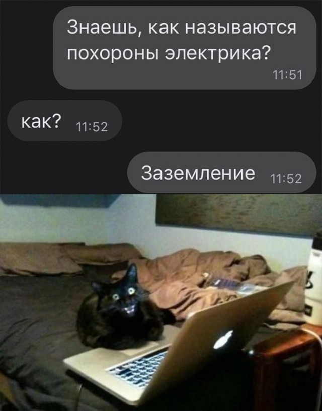 Немного мемчиков. Для взрослых. Часть 20