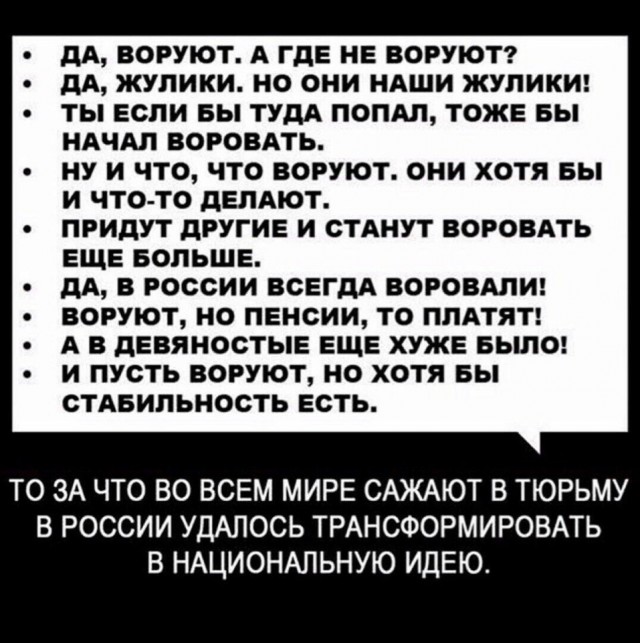 Картинки вроде весёлые и совсем немного задуматься