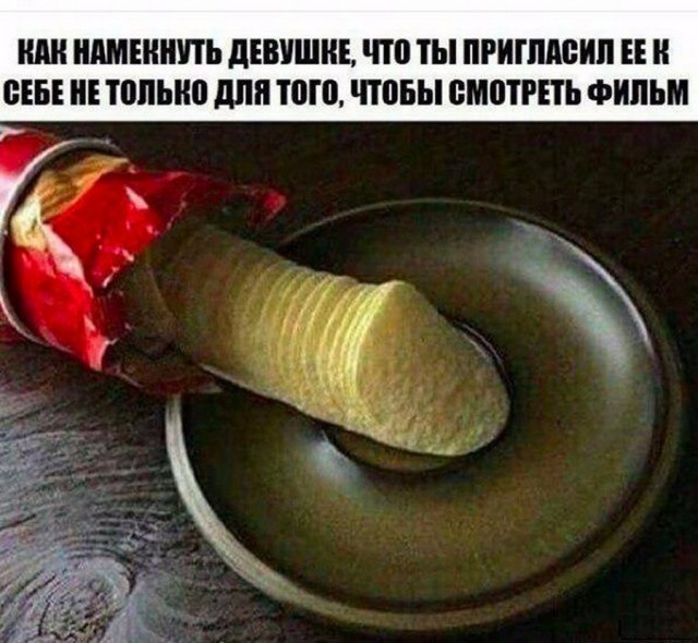 Поржать немного с утра!