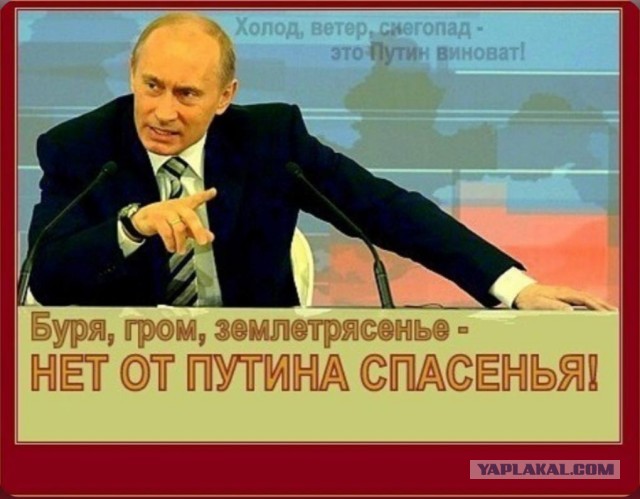 Победная поступь идиотизма по планете.
