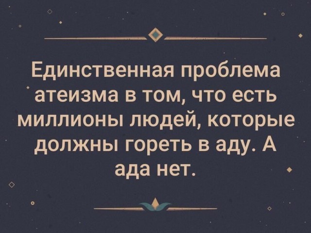 Народная меДИЧина 5010