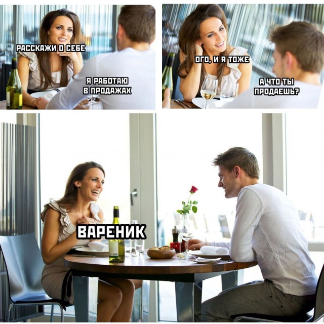 Немного мемчиков. Для взрослых. Часть 23