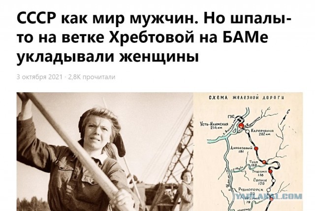 Расскажи ей, как тяжело в офисе работать