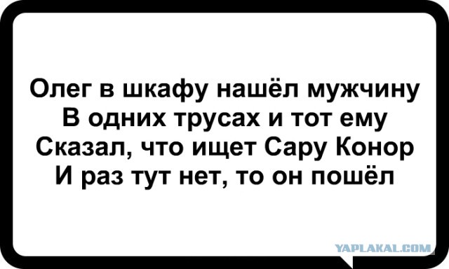 Олеги все такие⁠⁠