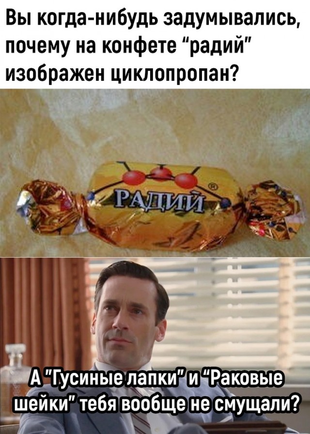 Так себе картинки 12.12.21