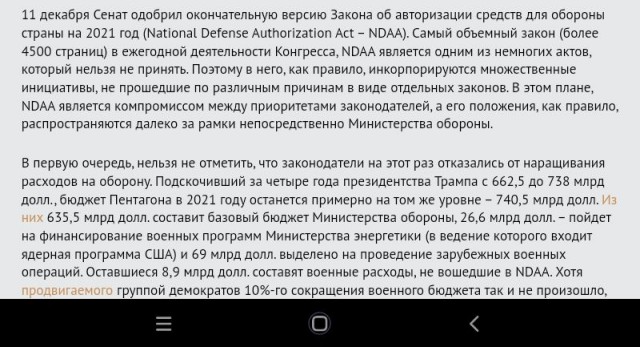 Зеленский назвал восстановление границ 1991 года условием прекращения конфликта на Украине
