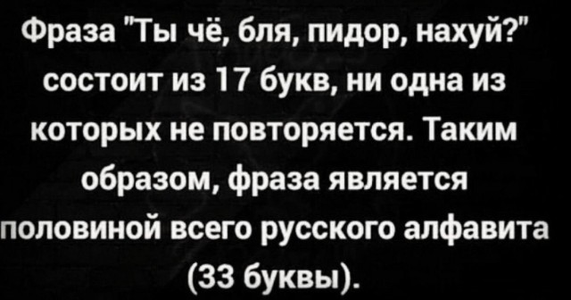 Немного мемчиков. Для взрослых. Часть 27
