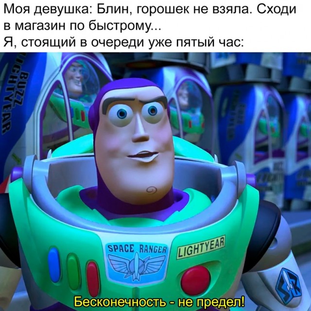 Картинки и мемы, всем хороших выходных