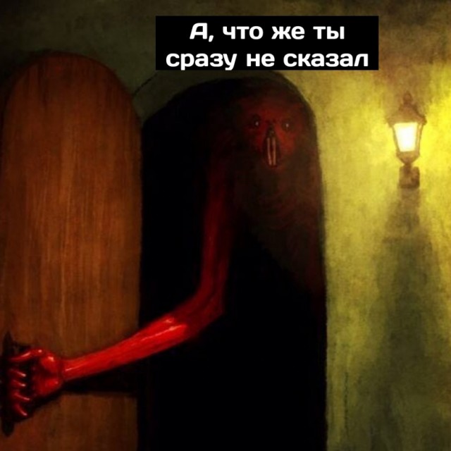 Salve Satanas