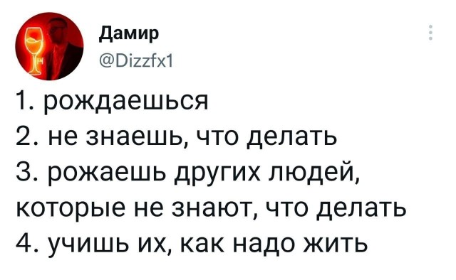 Забавные комментарии из социальных сетей (16.01.23)