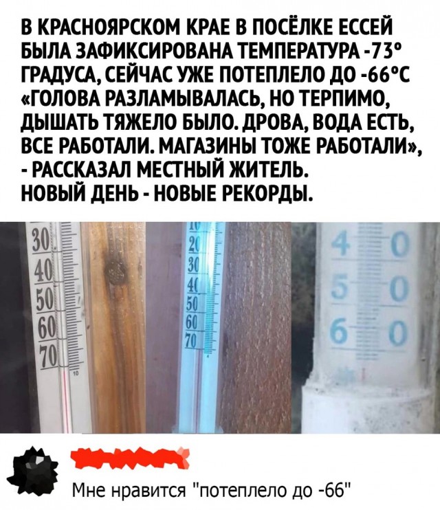 Так себе картинки 18.01.23