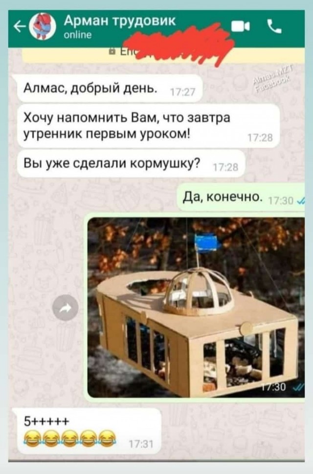 Переписки