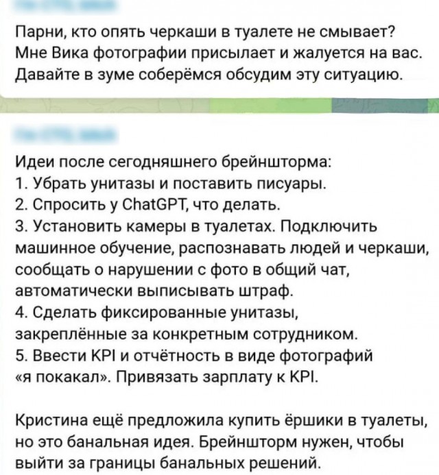 Вот как-то неудобно про это говорить, но