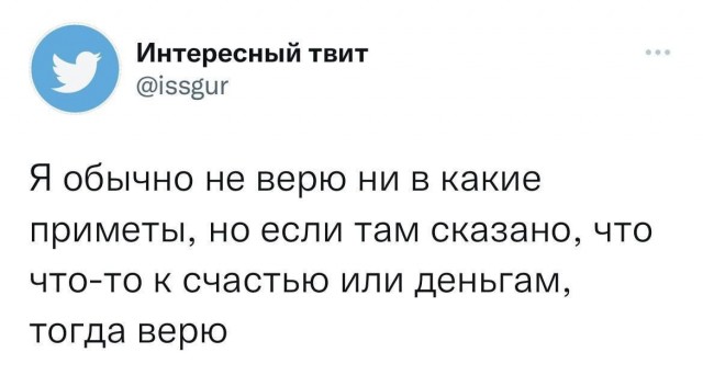 Картинки и мемы. Выходные близко...