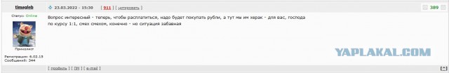 Почему американское издание Bloomberg так напугали дноуглубительные работы на российских реках стоимостью $1 млрд.