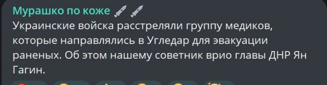 Победная поступь идиотизма по планете – том 8