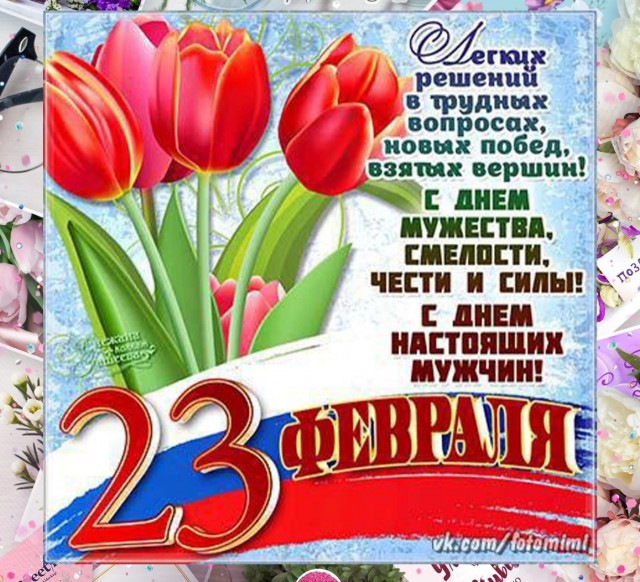Я  снайпер