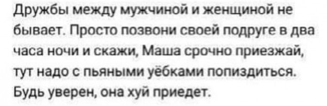 Всего понемногу. Выпуск от 13.03.