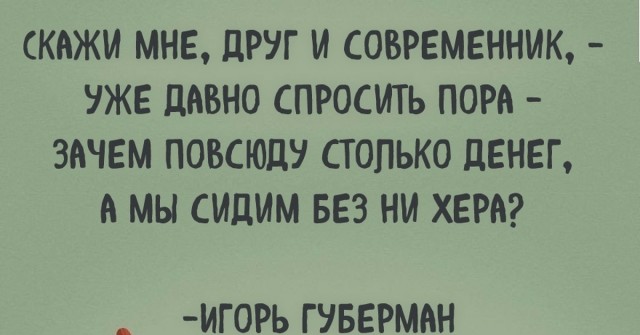 О ж*пах