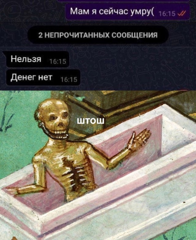 Так себе картинки 08.04.23