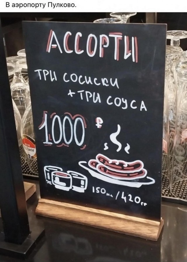 Подборка картинок 10.04.2023