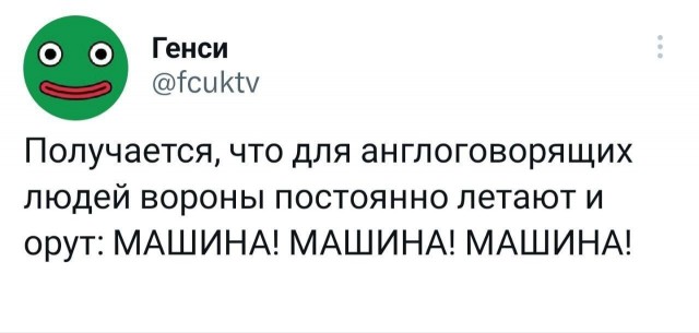 Нуштош 10.04.2023