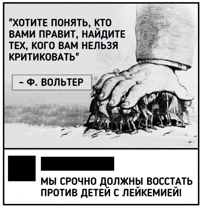 "Светлой" Пасхи вам, деграданты