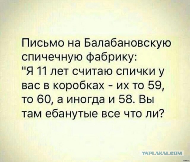 Забавные комментарии из социальных сетей 01.05.23