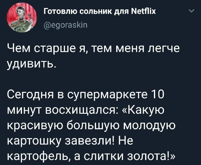 Немного картинок 07.05.23