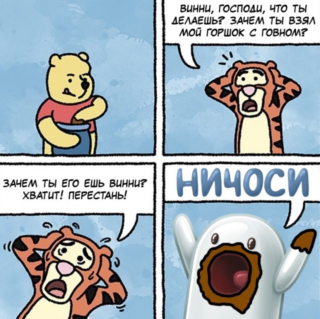 Картинки про оно